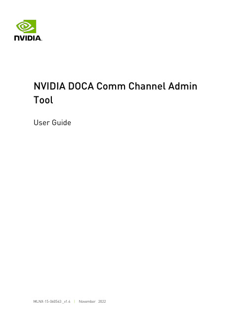 NVIDIA DOCA Comm Channel Admin Tool 用户指南说明书