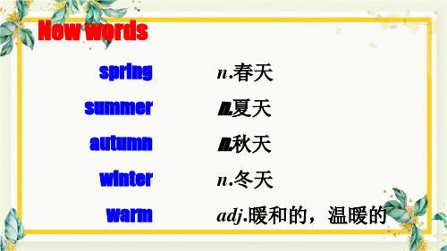 统编外研版七年级英语上册优质课件 Starter Module 4 Unit 2