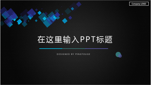 经典华丽水彩可爱矢量渐变新年汇报ppt模板