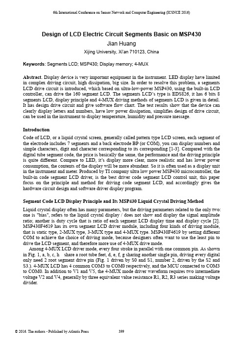 MSP430基于的段显LCD驱动电路设计说明书