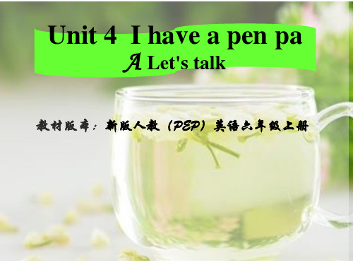 人教(PEP)六年级上册英语Unit 4 I have a pen pal A 课件