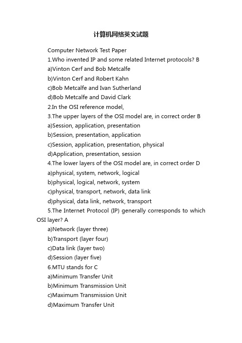 计算机网络英文试题