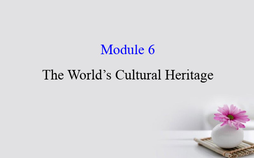 2018年高考英语一轮复习Module6TheTangPoemsTheWorld’sCulturalHeritage课件外研版选修