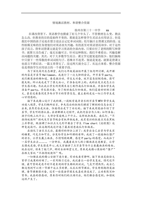 湖北省化工危险化学品从业人员安全生产应知应会手册.doc