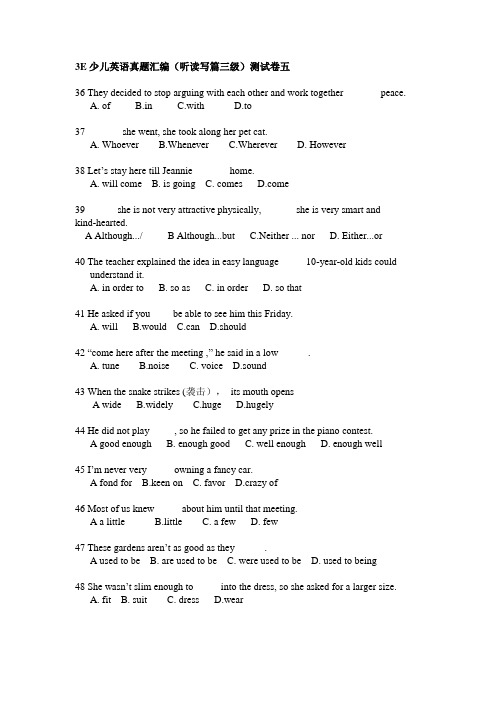 3E少儿英语真题汇编 第二部分 测试卷五