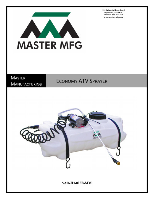 Master Manufacturing ATV Sprayer 123 商品说明书