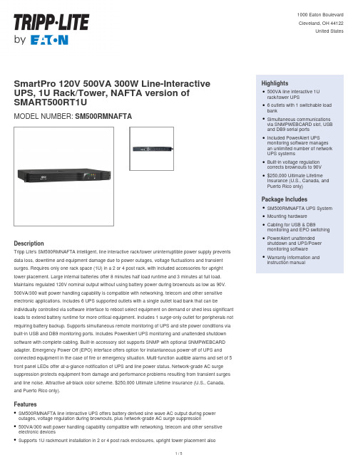 Tripp Lite SM500RMNAFTA智能线交互无穷电源介绍及功能说明书