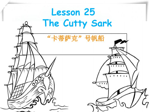 新概念英语NCE3_lesson25(共47页)课件