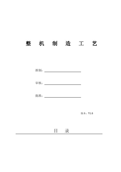 PCB,PCBA,电子基础 知识