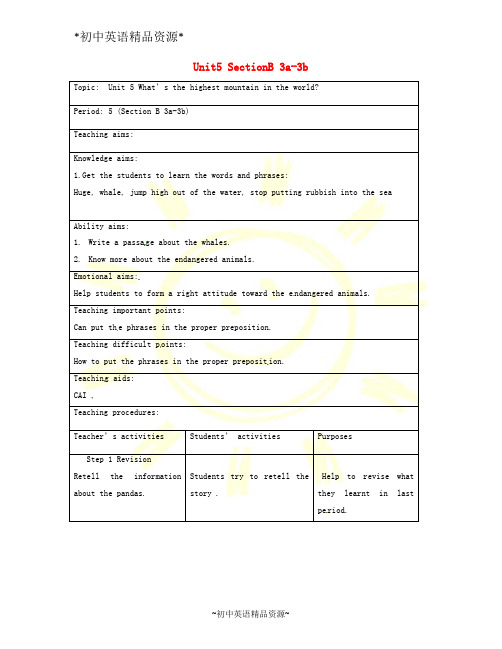 鲁教版八上 Unit 5 What’s the highest mountain in the world？SectionB 3a-3b教案 