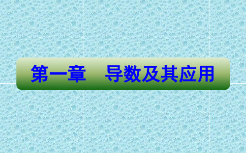 2020版人教A版高中数学选修2-2精品课件：2.2.2 反证法