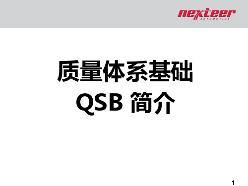 QSB