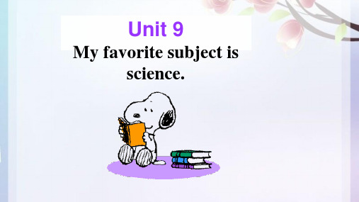 人教版七年级英语上 Unit 9 My favorite subject is science Se