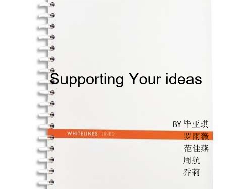 supporting ideas