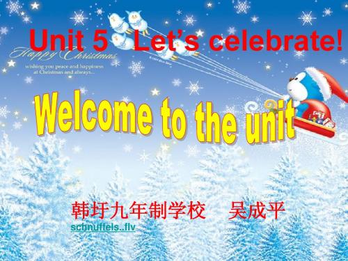 牛津译林版7A Unit5 Let’s celebrate! welcome to the unit课件(共31张PPT)