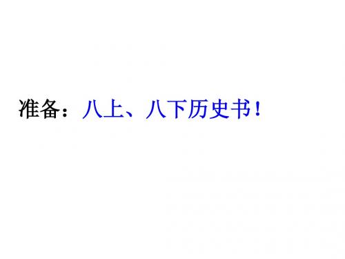 英国专题
