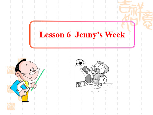 冀教版八年级上册英语 《Jenny's Week》Me and My Class PPT1 