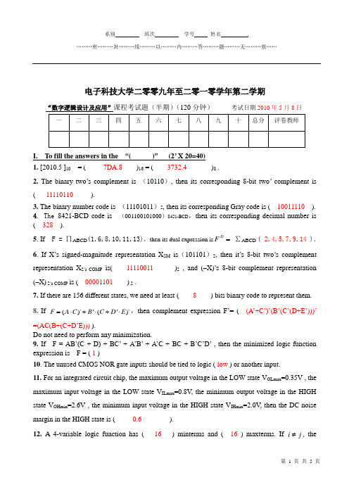 电子科大数字电路,期末试题091002半期考试