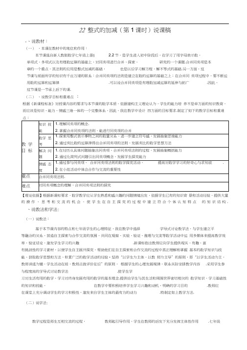 信息技术应用电子表格与数据计算