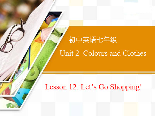 Let's Go Shopping!ppt