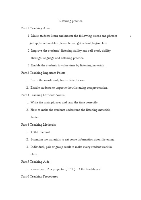 Listening practice 教案