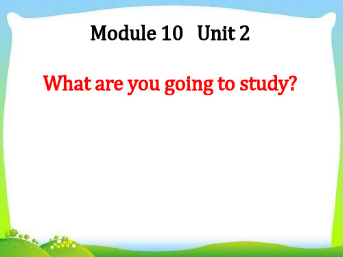 六年级下册英语M10U2 What are you going to study？