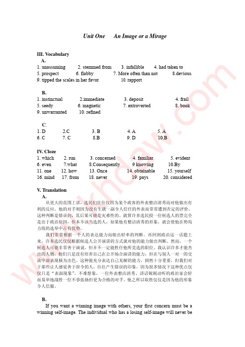 研究生综合英语1(修订版)曾道明 复旦大学出版社 课后答案 copy