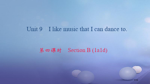 九年级英语全册 Unit 9 I like music that I can dance to第四课