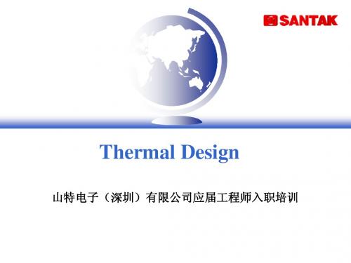 Thermal_Design