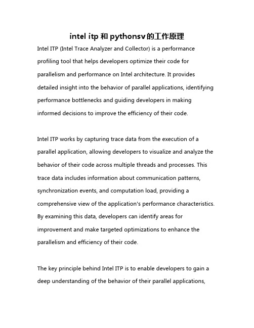 intel itp和pythonsv的工作原理