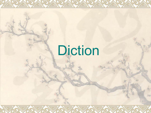 研究生实用英语写作2-diction