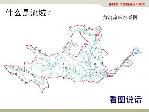 中国的主要河流和湖泊