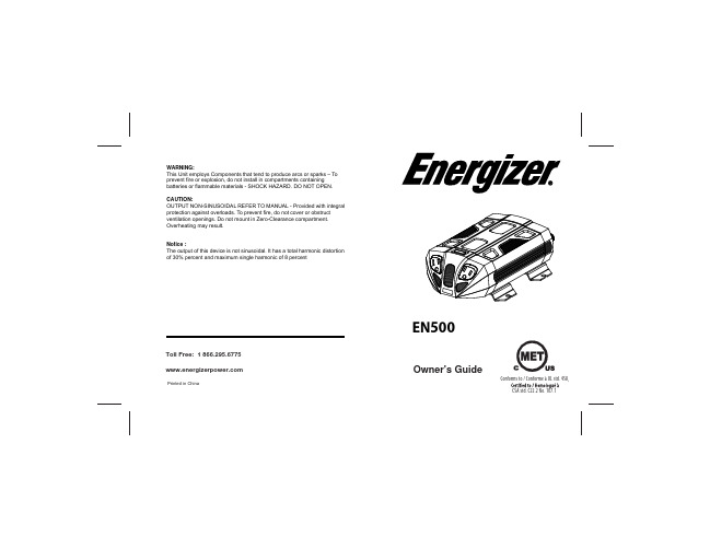 Energizer EN500 车载充电器 用户手册说明书