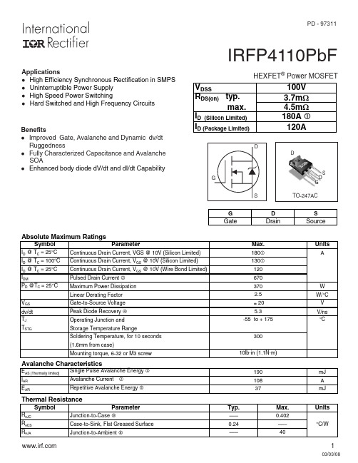 IRFP4110PBF资料