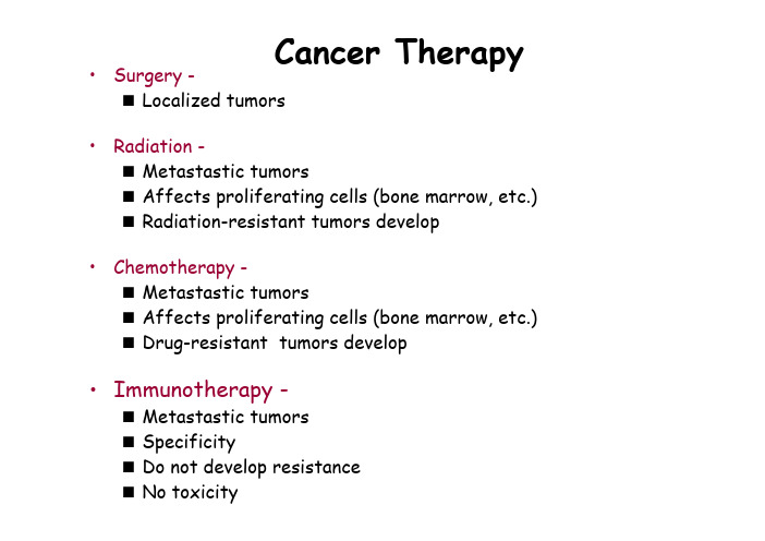 cancer therapy