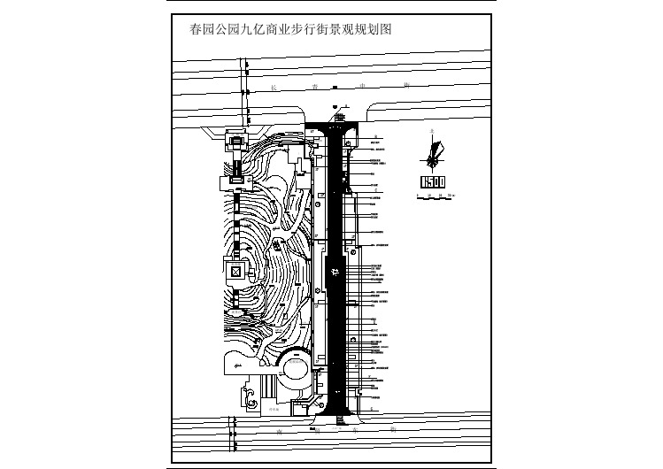 商业步行街景观规划图