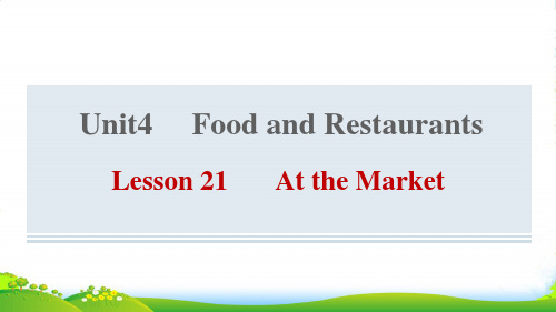 七年级英语上 Unit 4 Food and Restaurants Lesson 21 At th