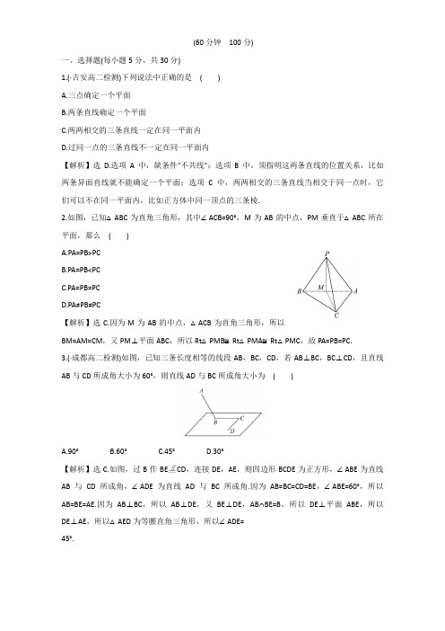 高三数学寒假作业冲刺培训班之历年真题汇编复习实战37169