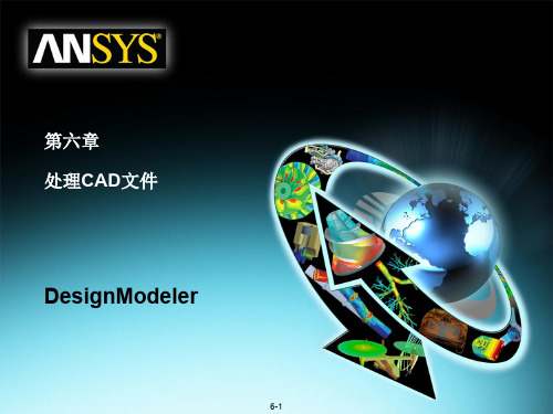 Ansys_08 DM_12_CH06_working_with_CAD