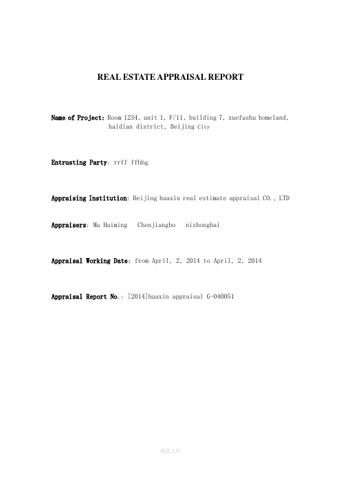 房地产估价报告书_英文版1