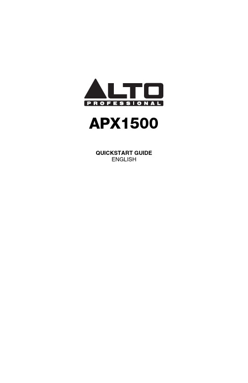 APX1500 音响系统用户操作指南（英文）说明书