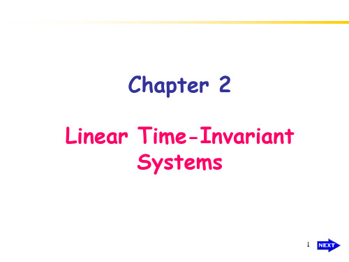 ch2 linear time-invariant systems线性时不变系统