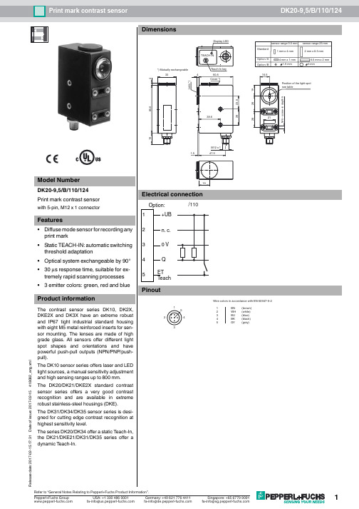 沃尔夫纸张打印对比传感器DK20-9,5 B 110 124商品说明书