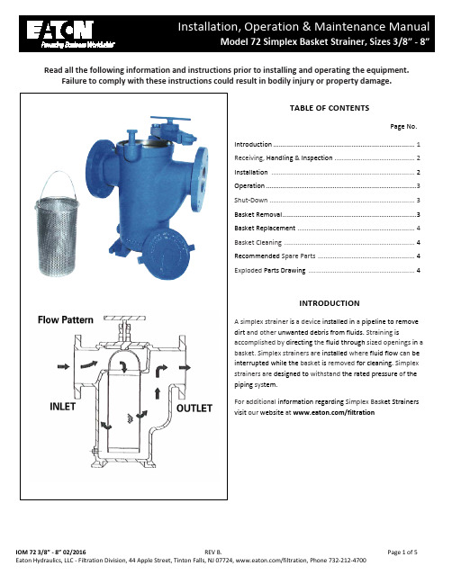 Eaton Hydraulics 72 简化篮滤网安装、操作与维护指南说明书