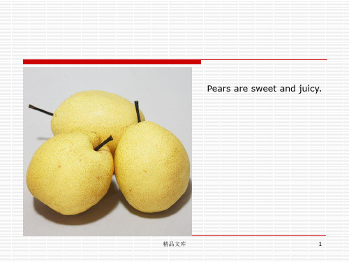 概述幼少儿英语风采比赛看图说话.ppt