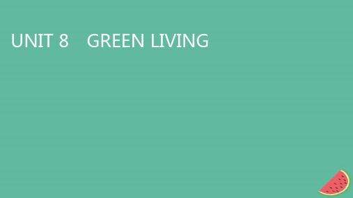 高中英语 Unit 8 Green Living 北师大版必修第三册