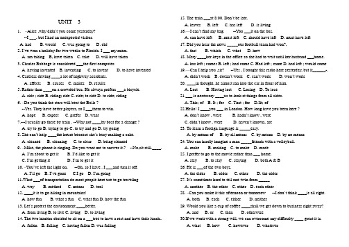 高一英语上册unit3练习题.doc