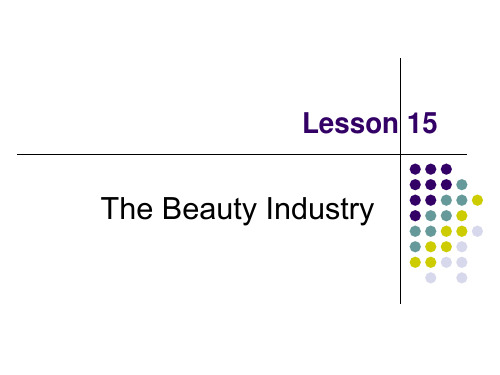 lesson15the beauty industry