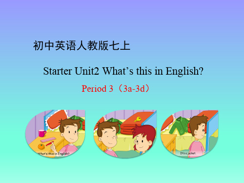 人教版(五四制)六年级英语上册Unit2Period3(3a-3d)课件