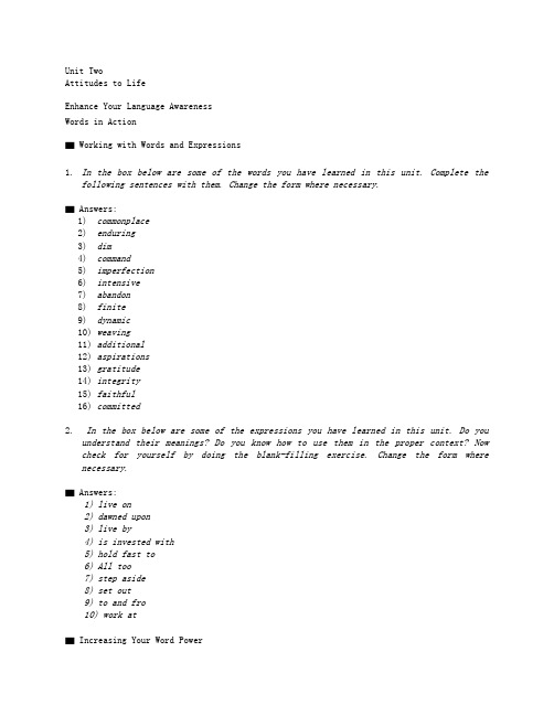 大学英语综合教程4(Unit6)教程答案